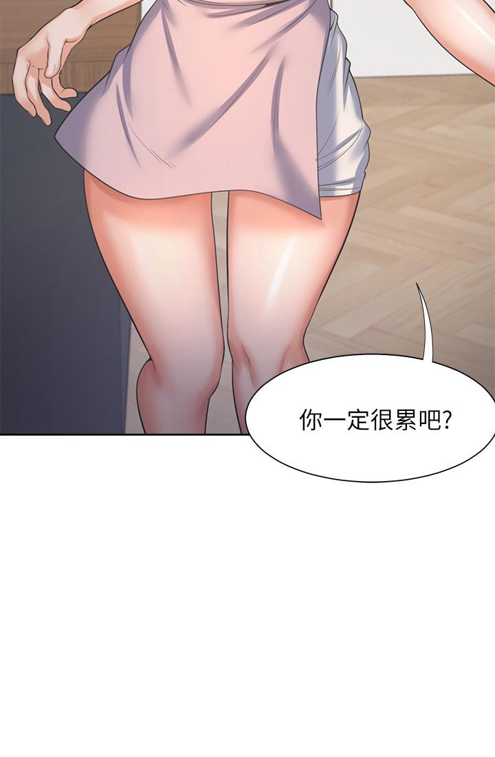 渴望_愛火難耐 第34話-無法說出口的愉悅 第29页