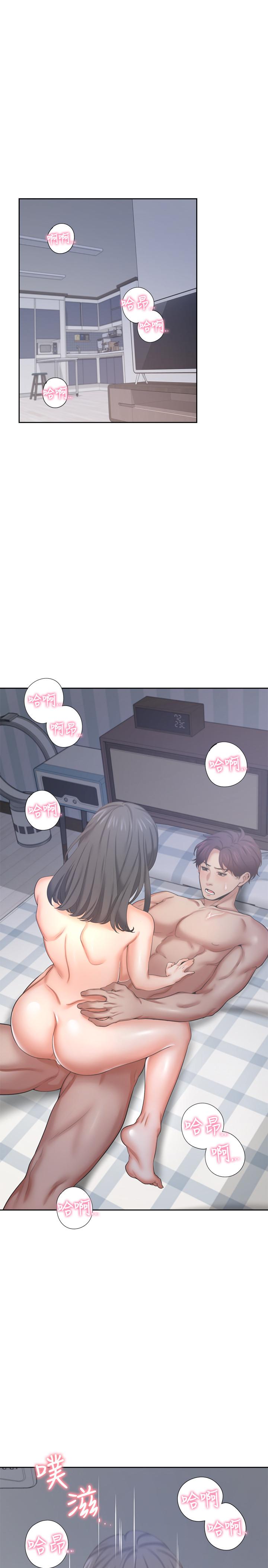 渴望_愛火難耐 第35話-危險但有魅力的女人 第3页