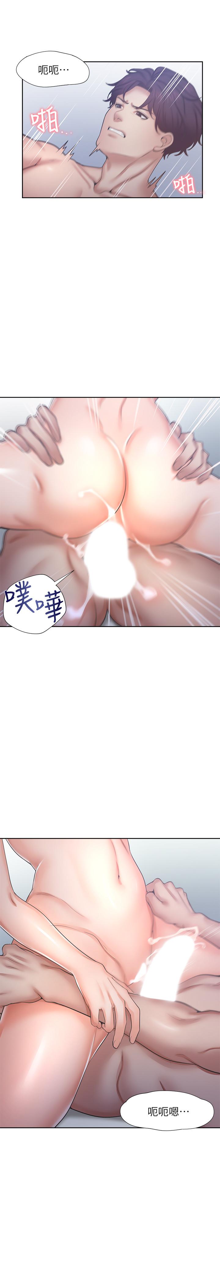 渴望_愛火難耐 第35話-危險但有魅力的女人 第7页