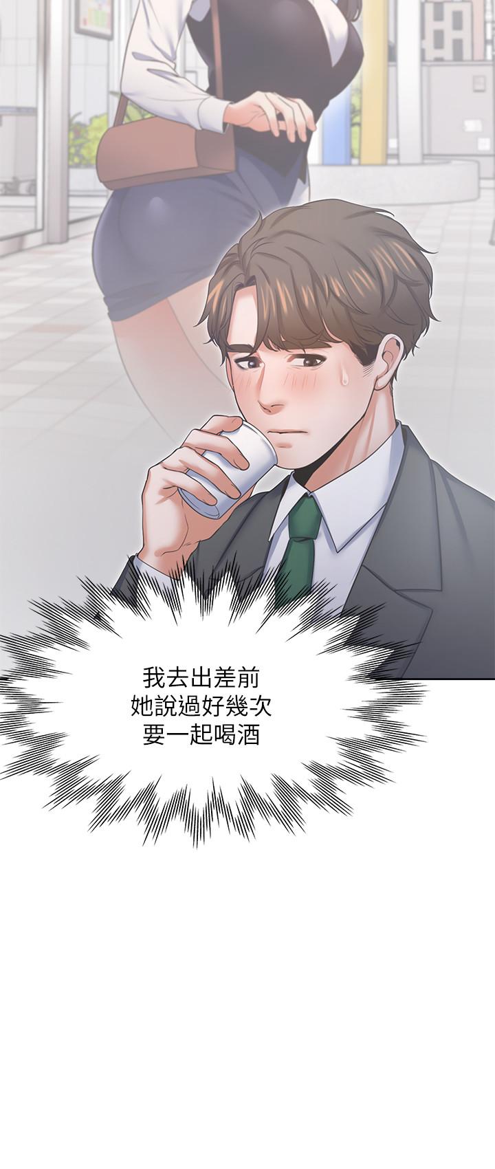 渴望_愛火難耐 第35話-危險但有魅力的女人 第19页