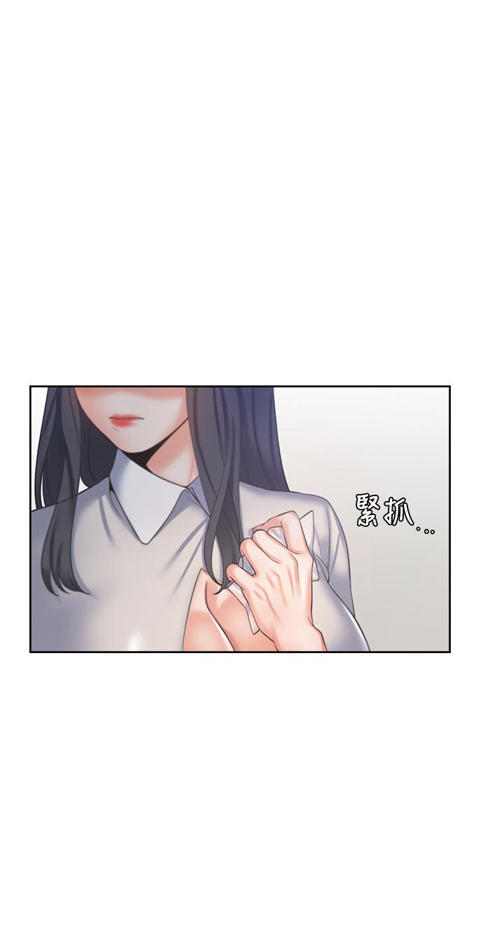 渴望_愛火難耐 第35話-危險但有魅力的女人 第28页