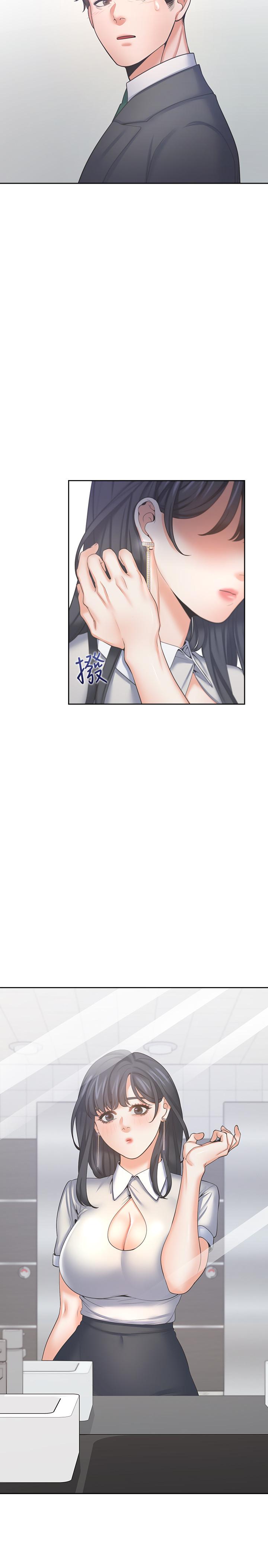 渴望_愛火難耐 第36話-人妻的優秀學長 第2页