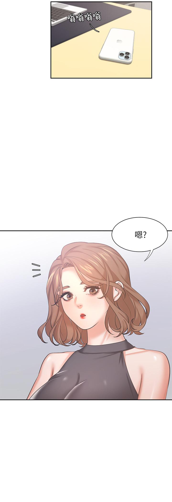 渴望_愛火難耐 第36話-人妻的優秀學長 第24页