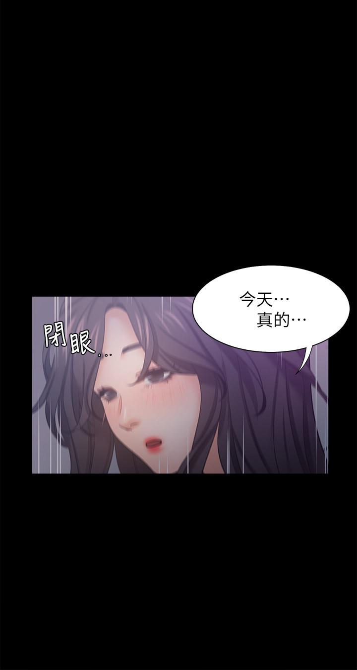 渴望_愛火難耐 第36話-人妻的優秀學長 第29页