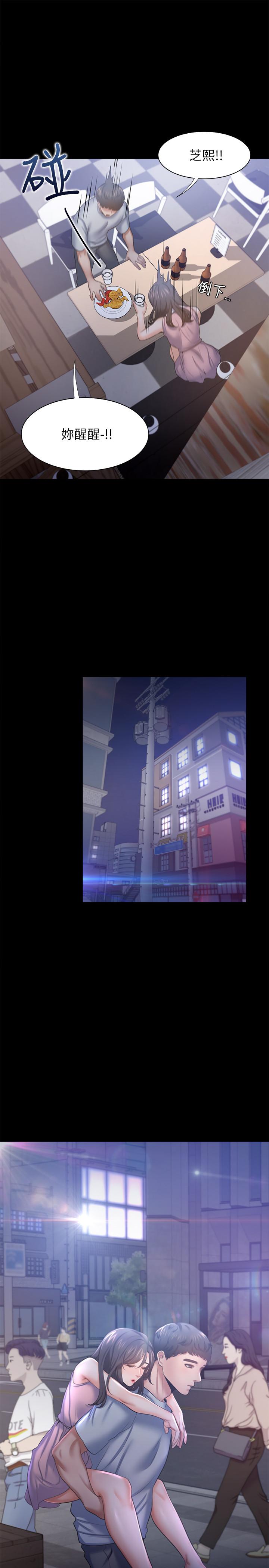 渴望_愛火難耐 第36話-人妻的優秀學長 第30页