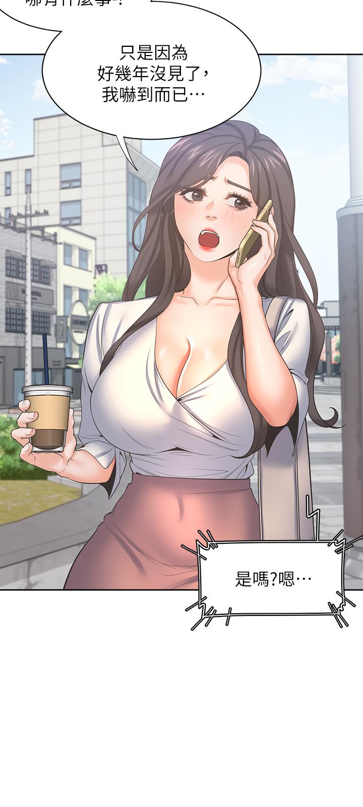 渴望_愛火難耐 第36話-人妻的優秀學長 第32页
