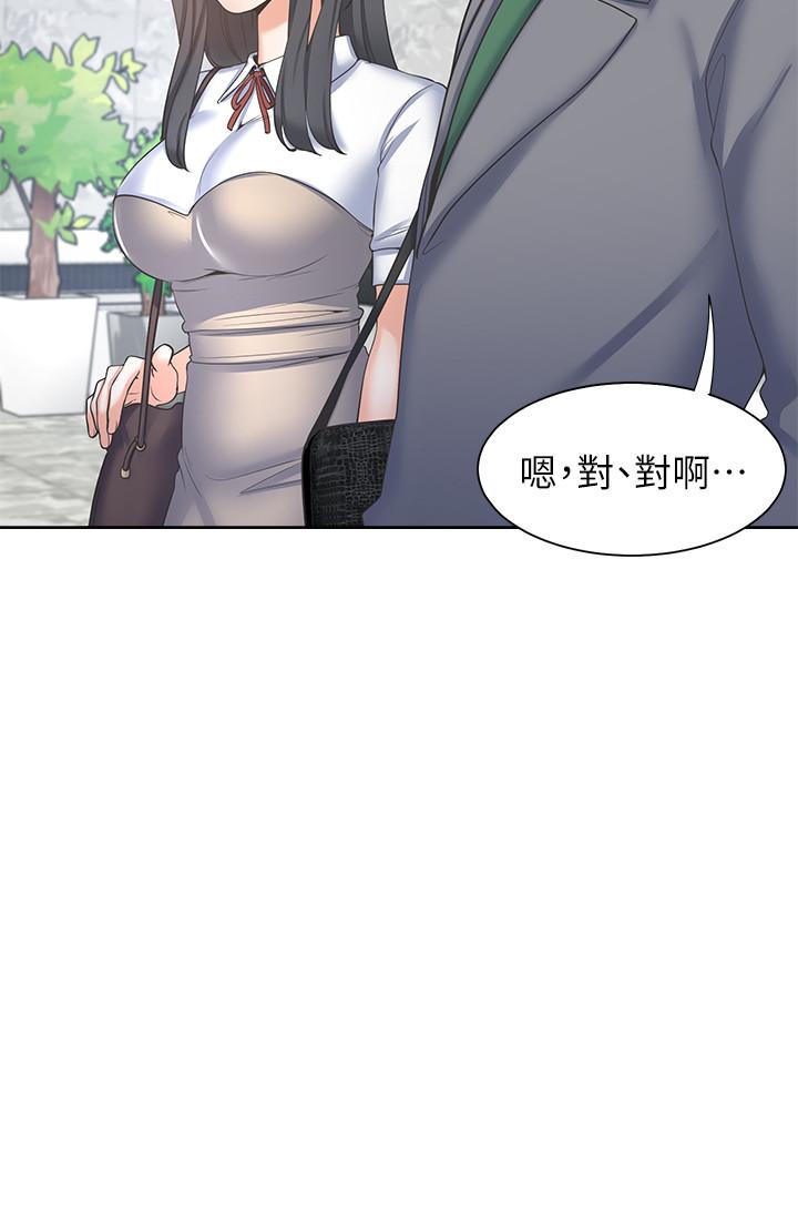 渴望_愛火難耐 第37話-誘惑時別看著對方眼睛 第5页