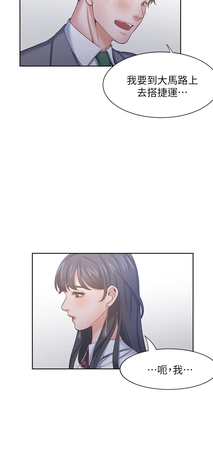 渴望_愛火難耐 第37話-誘惑時別看著對方眼睛 第35页