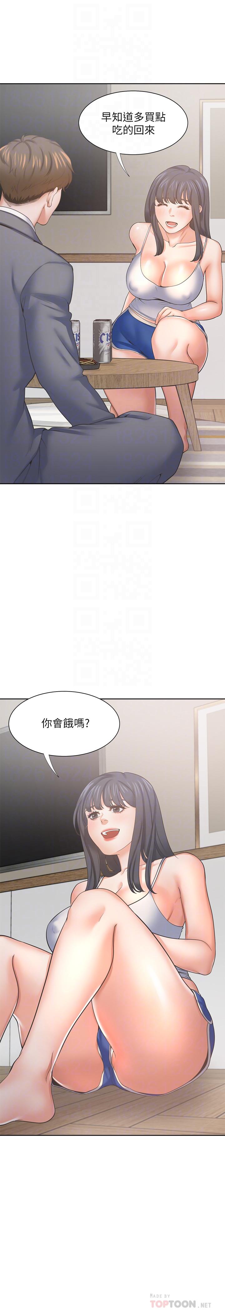 渴望_愛火難耐 第38話-和女同事一起洗澡 第8页