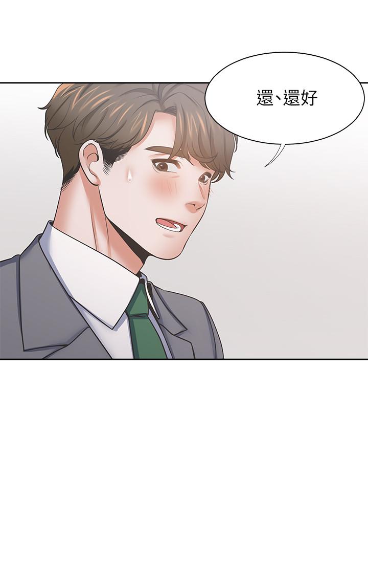 渴望_愛火難耐 第38話-和女同事一起洗澡 第9页