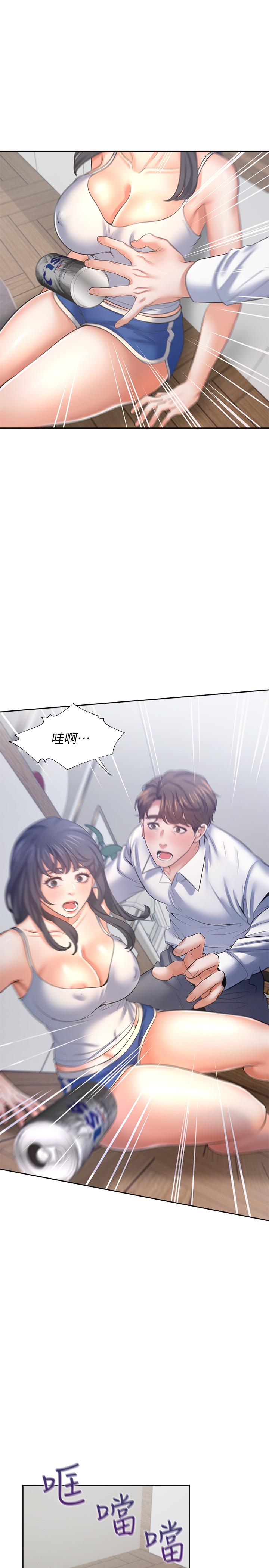 渴望_愛火難耐 第38話-和女同事一起洗澡 第19页
