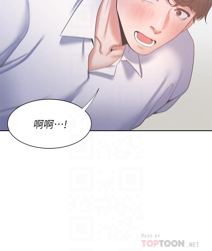 渴望_愛火難耐 第38話-和女同事一起洗澡 第18页