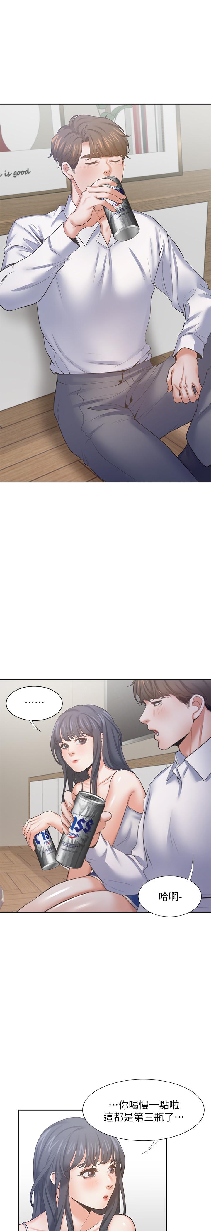 渴望_愛火難耐 第38話-和女同事一起洗澡 第13页