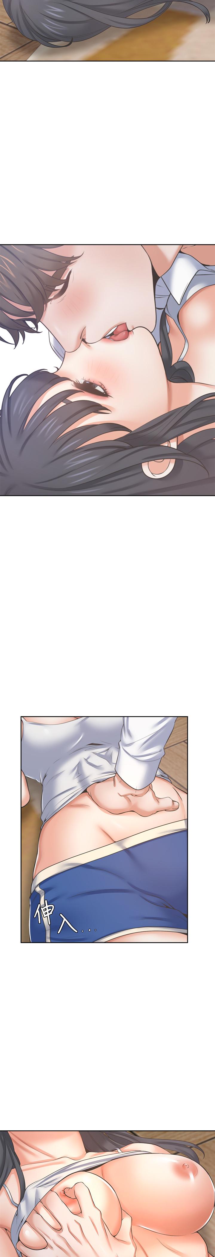 渴望_愛火難耐 第38話-和女同事一起洗澡 第26页