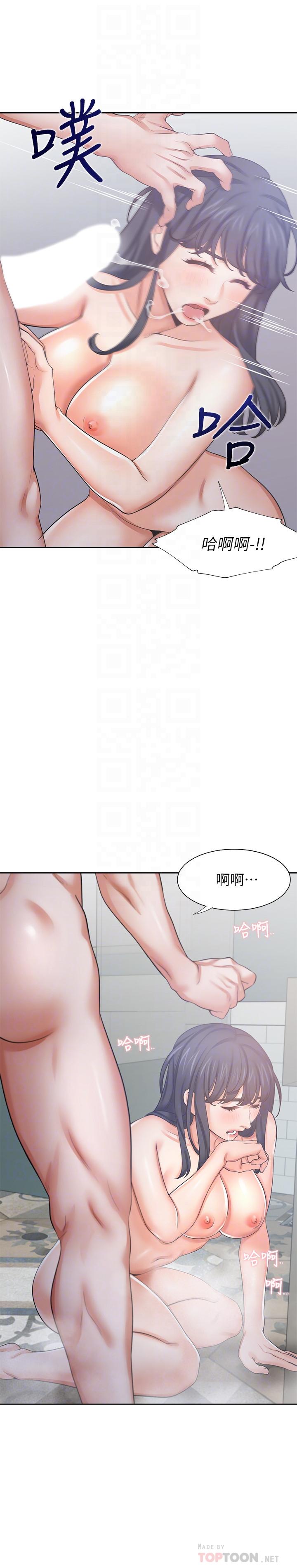 渴望_愛火難耐 第39話-變本加厲的外遇 第18页