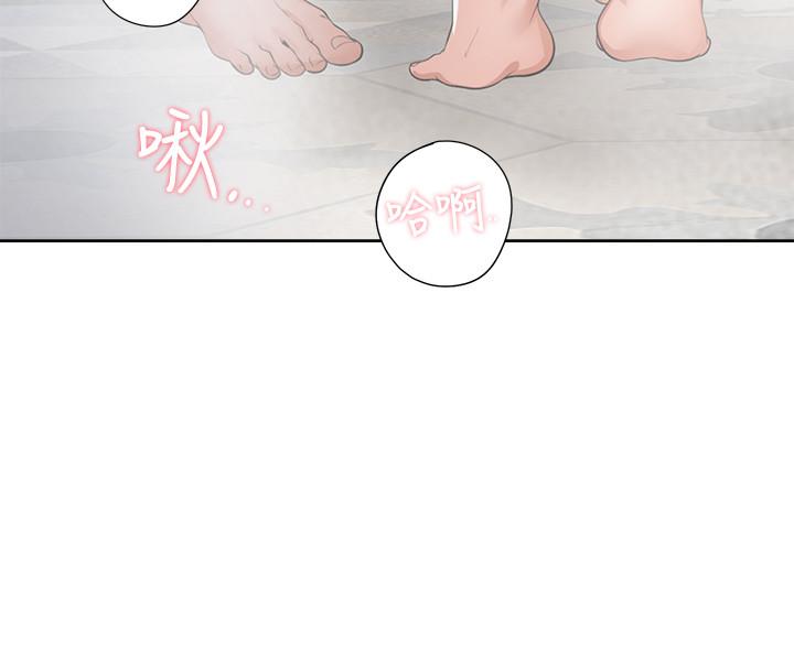 渴望_愛火難耐 第39話-變本加厲的外遇 第13页