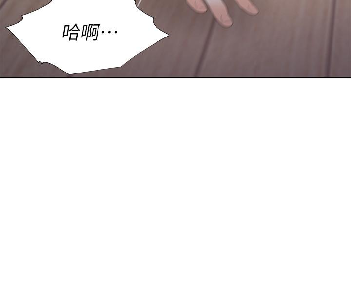 渴望_愛火難耐 第39話-變本加厲的外遇 第30页