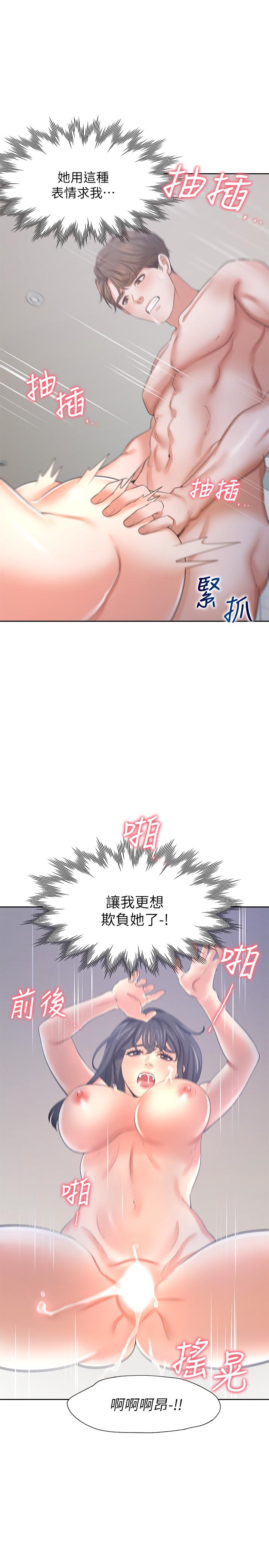 渴望_愛火難耐 第39話-變本加厲的外遇 第28页