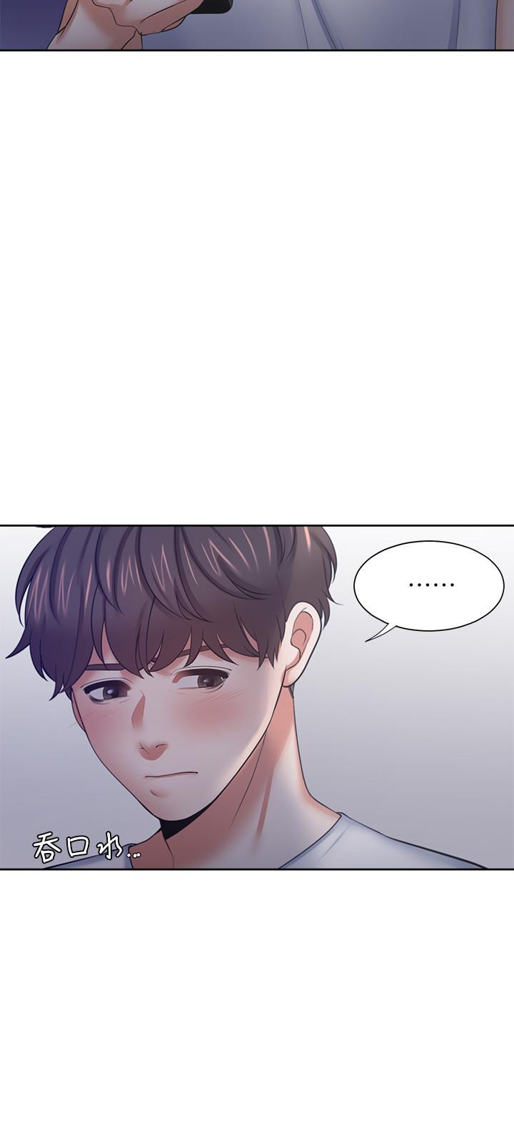 渴望_愛火難耐 第39話-變本加厲的外遇 第39页