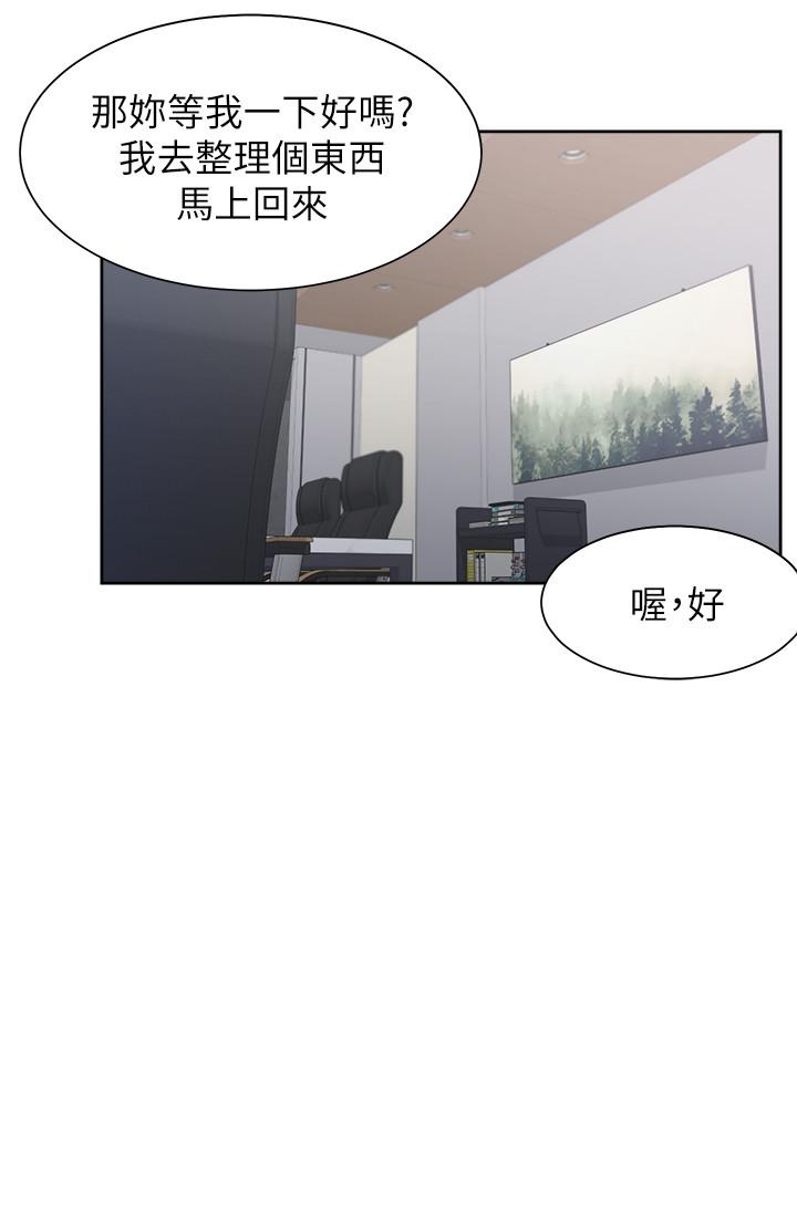 渴望_愛火難耐 第41話-逃不出玄彬的手掌心 第17页