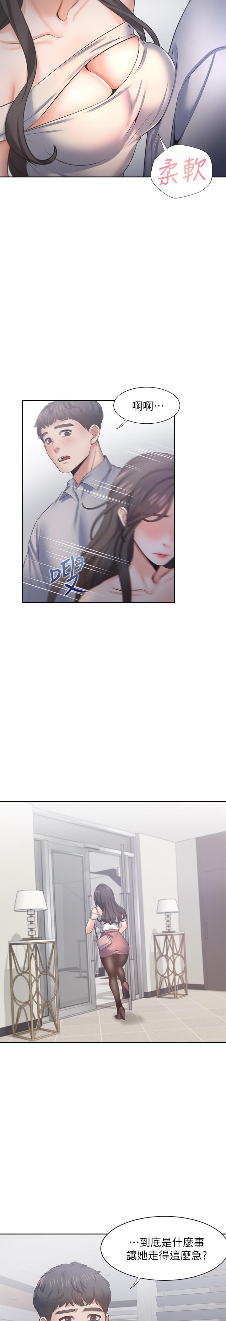 渴望_愛火難耐 第41話-逃不出玄彬的手掌心 第31页
