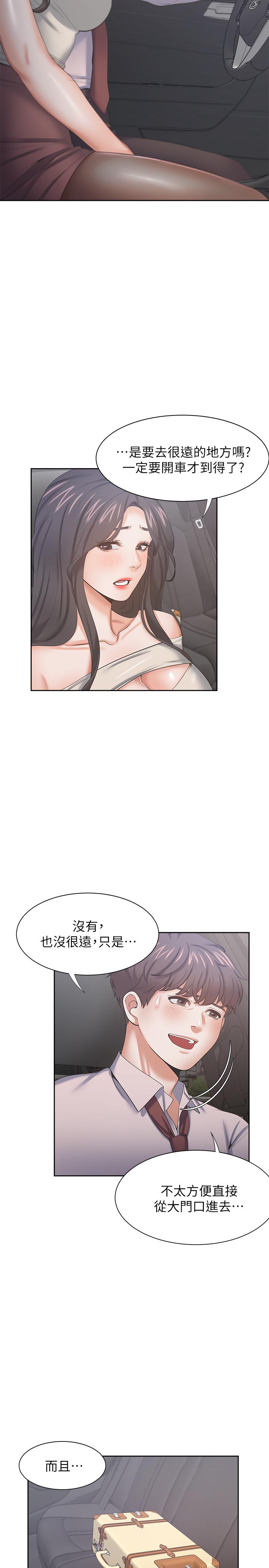 渴望_愛火難耐 第41話-逃不出玄彬的手掌心 第34页