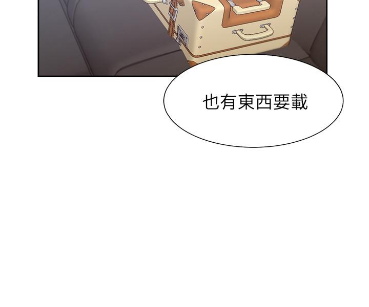 渴望_愛火難耐 第41話-逃不出玄彬的手掌心 第35页