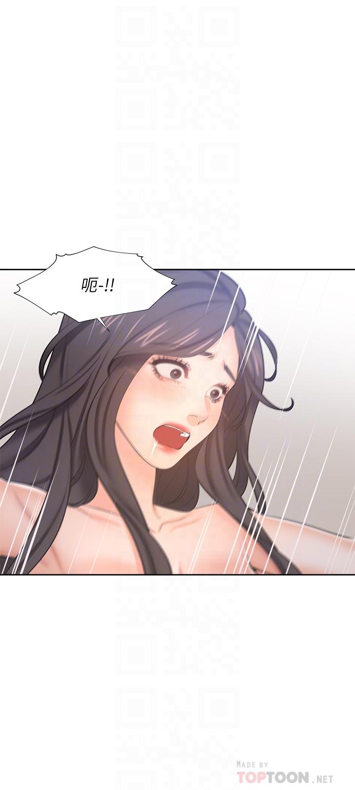 渴望_愛火難耐 第43話-乖乖聽主人的話 第12页
