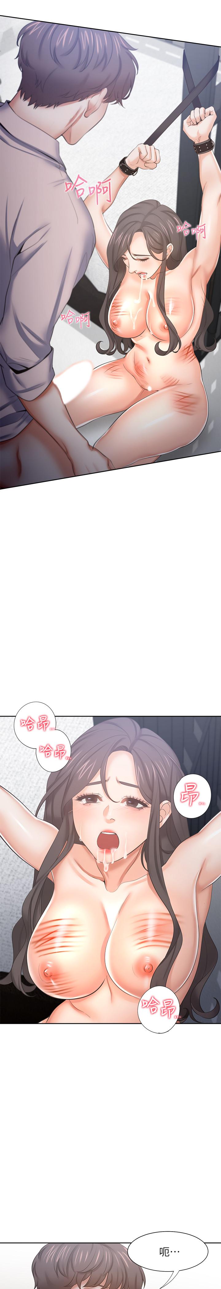 渴望_愛火難耐 第43話-乖乖聽主人的話 第19页