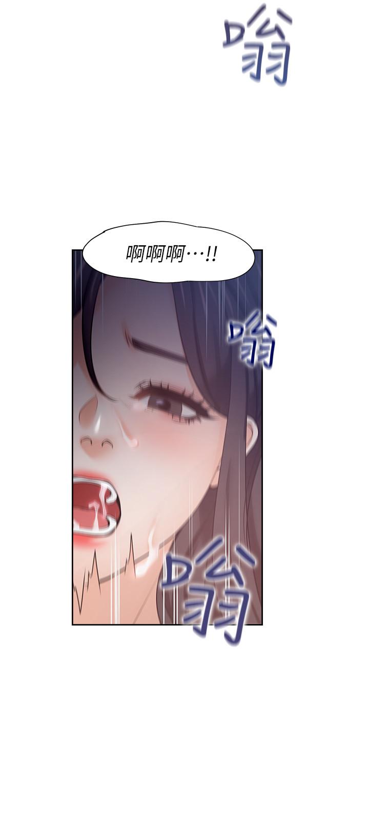 渴望_愛火難耐 第43話-乖乖聽主人的話 第32页