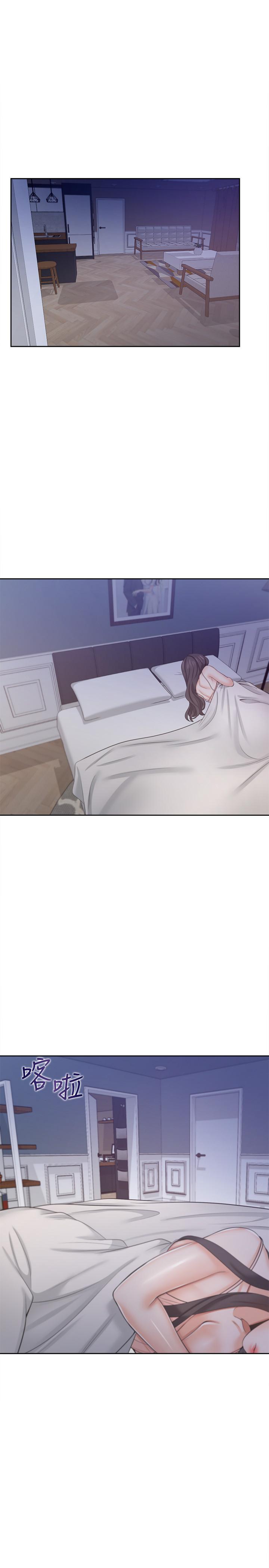 渴望_愛火難耐 第45話-在公司爆發性欲 第19页