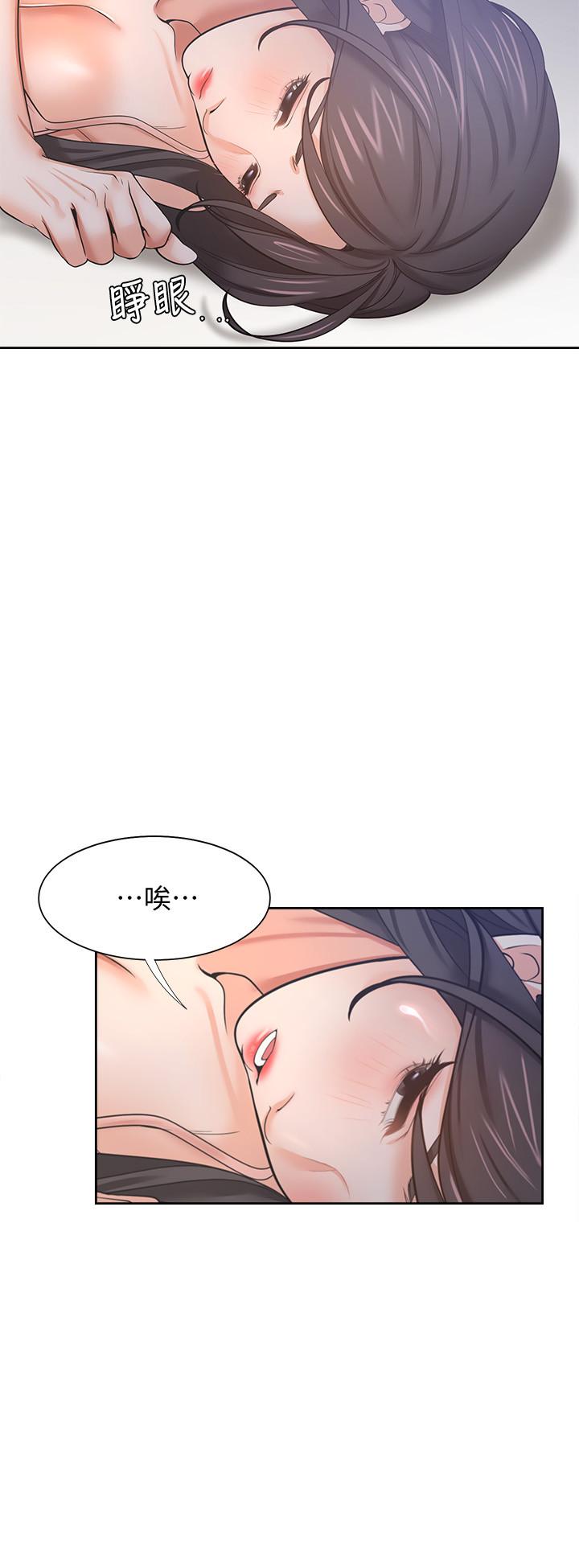 渴望_愛火難耐 第45話-在公司爆發性欲 第24页