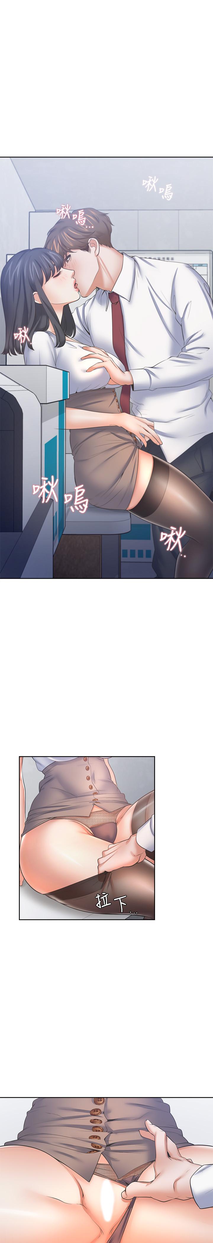 渴望_愛火難耐 第46話-今天可以射裡面 第3页