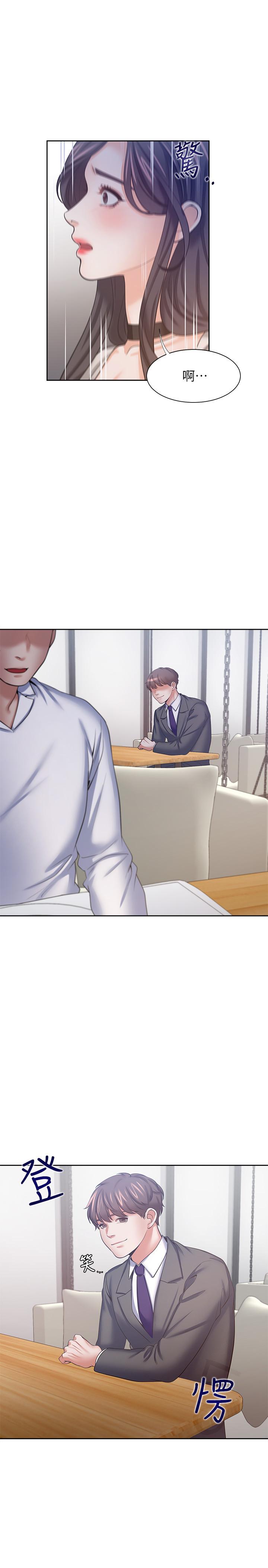 渴望_愛火難耐 第46話-今天可以射裡面 第30页