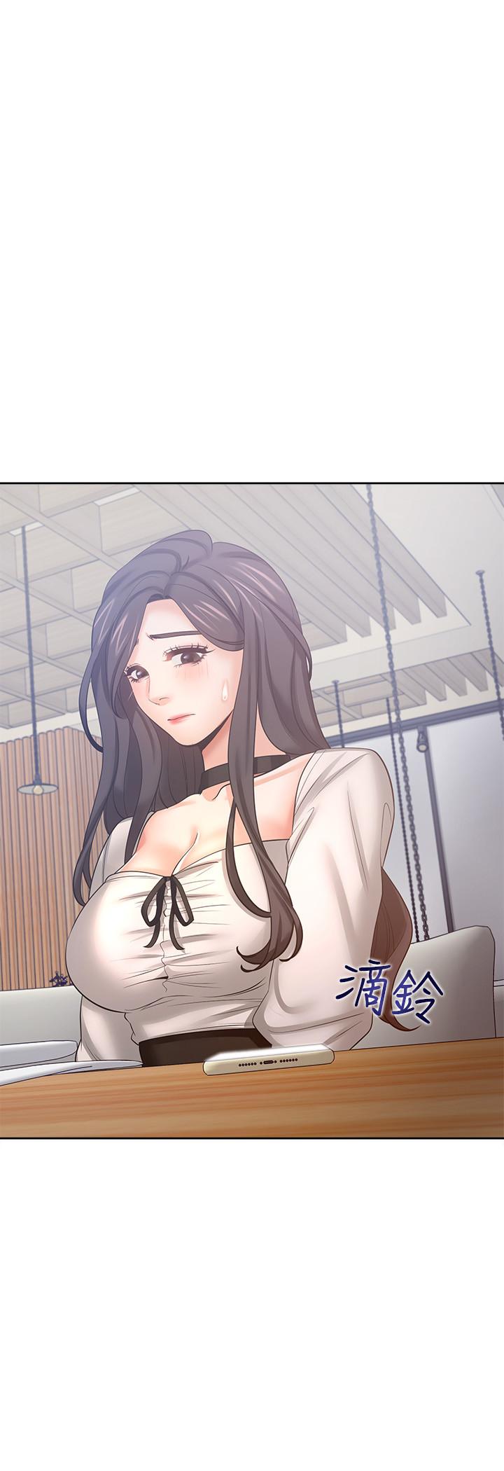 渴望_愛火難耐 第46話-今天可以射裡面 第32页