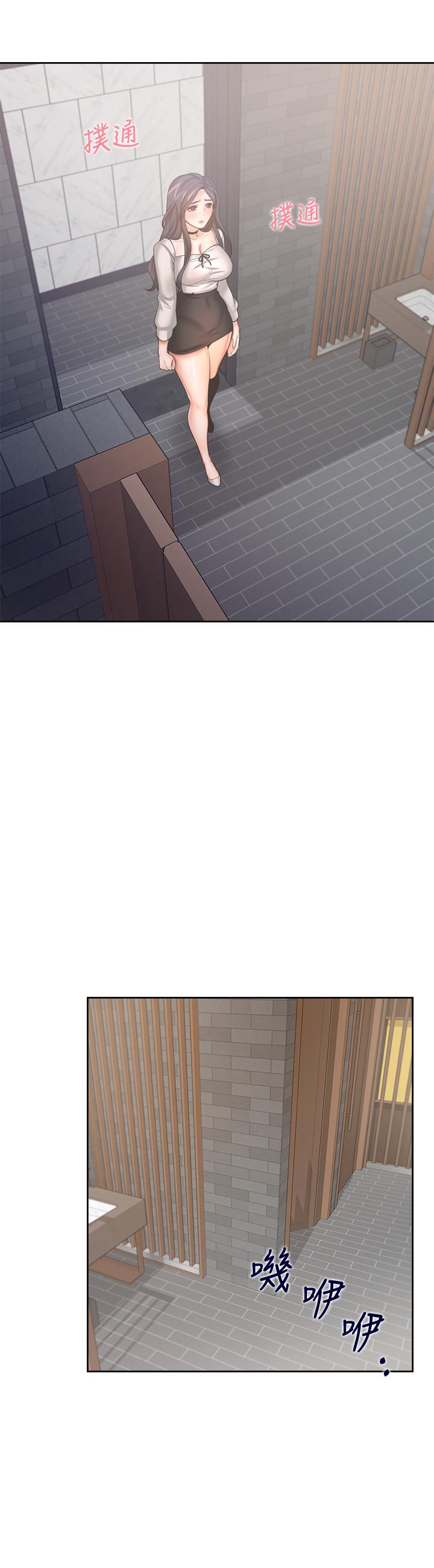 渴望_愛火難耐 第46話-今天可以射裡面 第35页