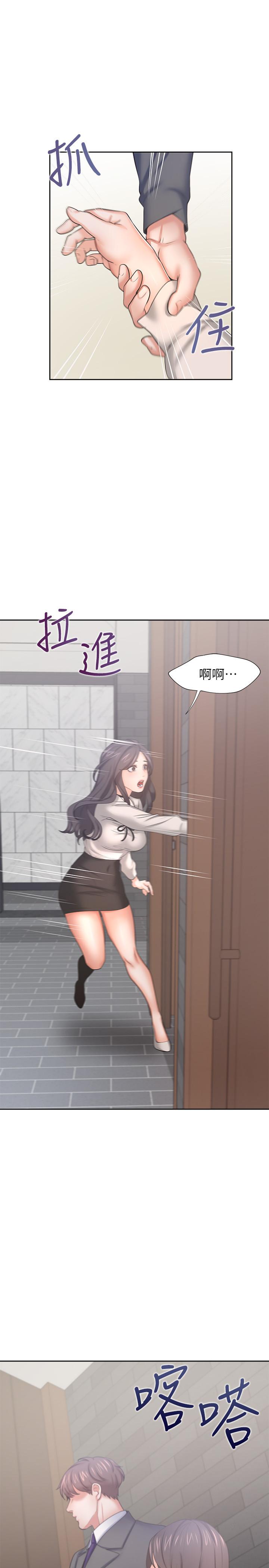 渴望_愛火難耐 第47話-玄彬的遊戲重新開始 第3页