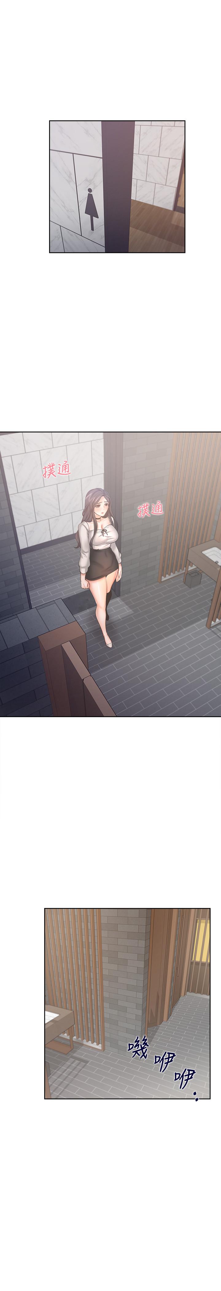 渴望_愛火難耐 第47話-玄彬的遊戲重新開始 第1页