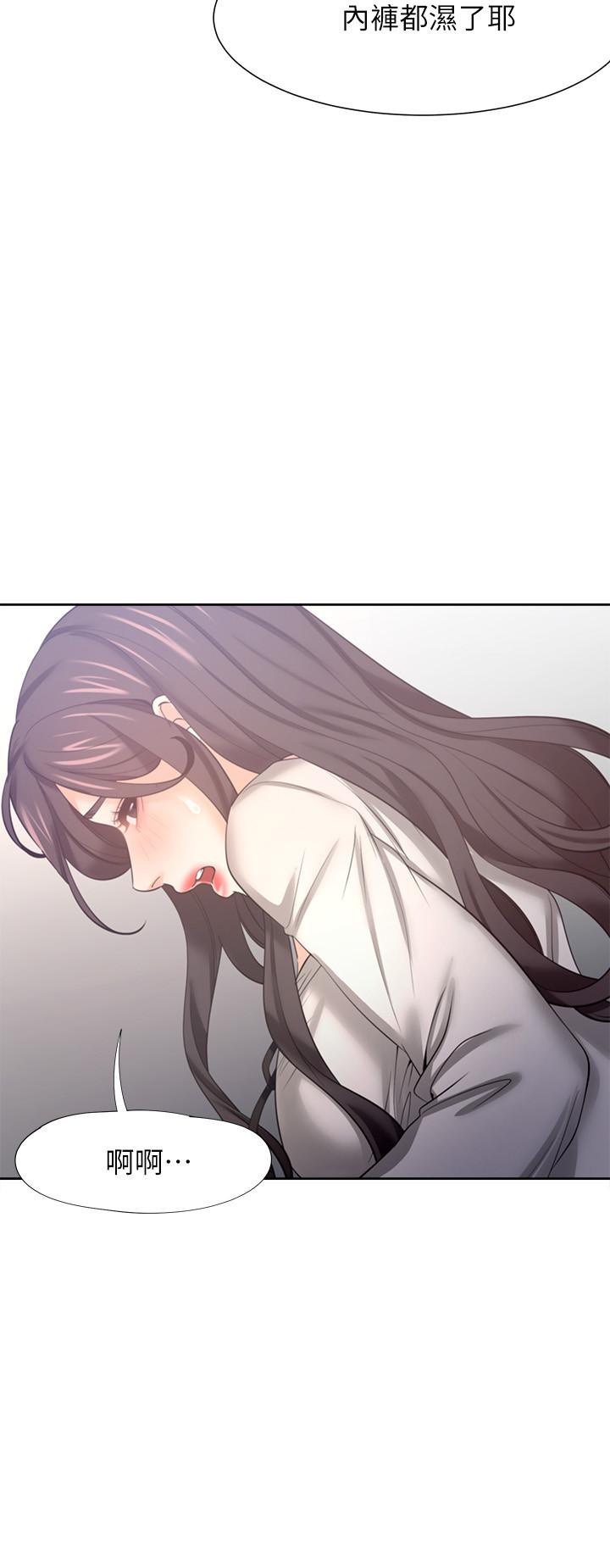 渴望_愛火難耐 第47話-玄彬的遊戲重新開始 第20页