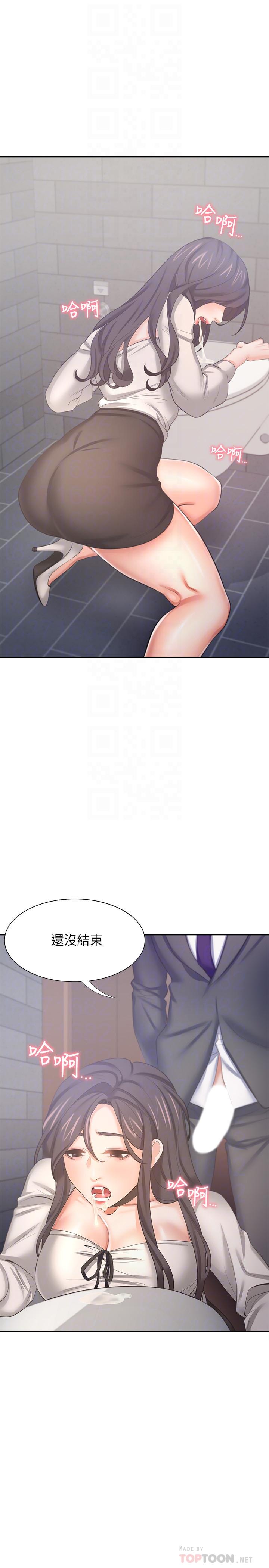 渴望_愛火難耐 第47話-玄彬的遊戲重新開始 第16页