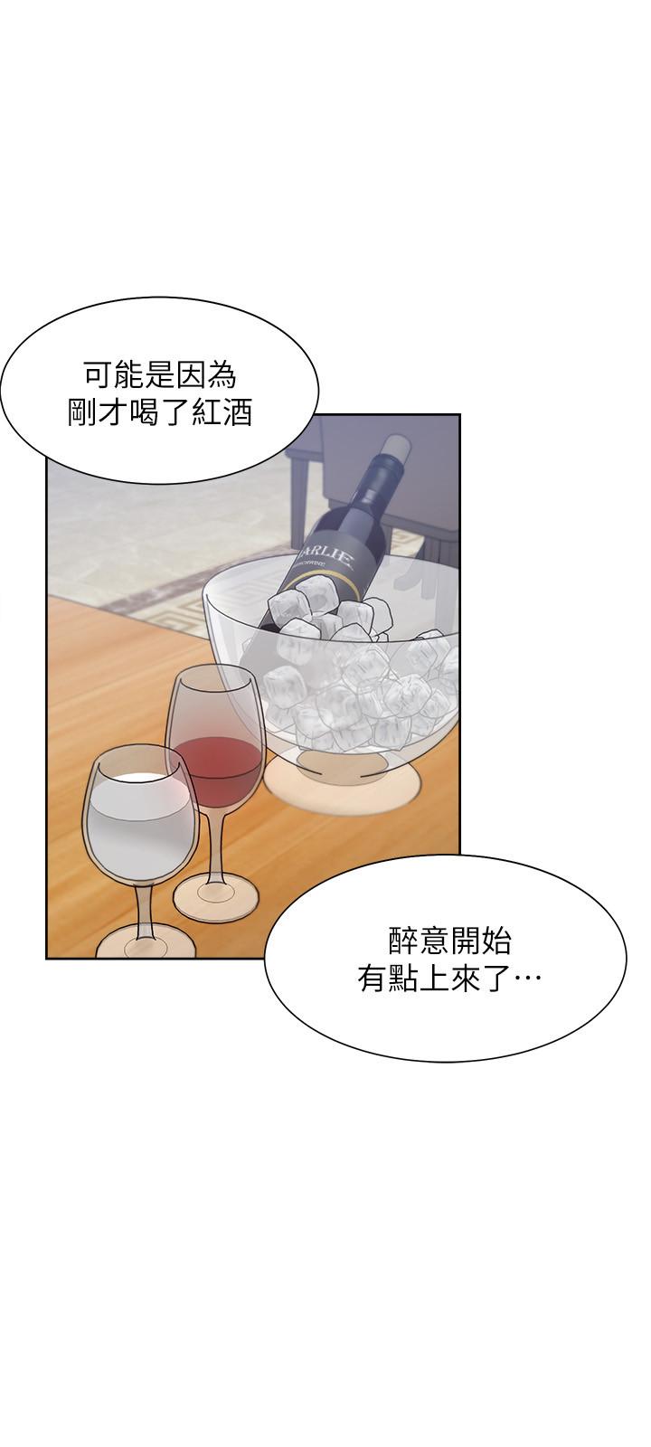 渴望_愛火難耐 第47話-玄彬的遊戲重新開始 第29页