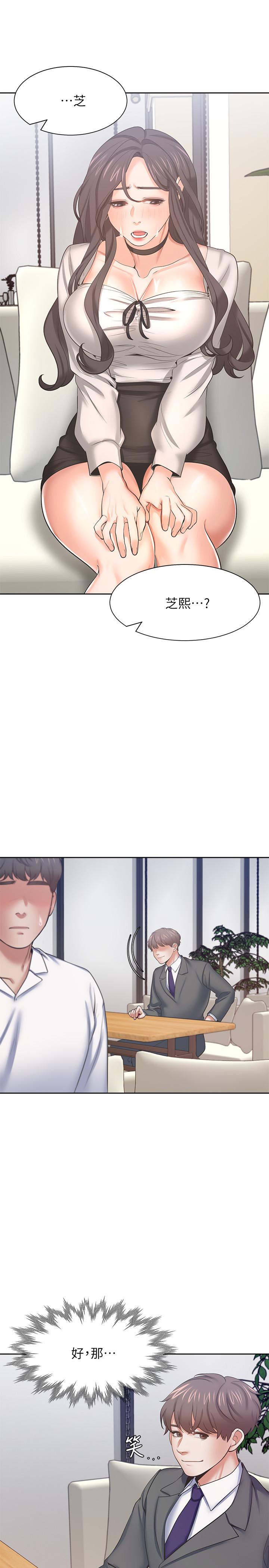 渴望_愛火難耐 第47話-玄彬的遊戲重新開始 第25页