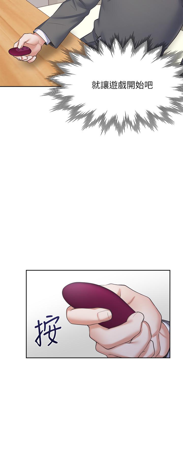 渴望_愛火難耐 第47話-玄彬的遊戲重新開始 第26页