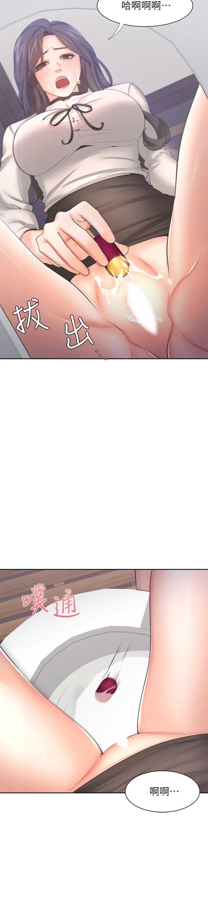 渴望_愛火難耐 第48話-忘不了的那一晚 第11页