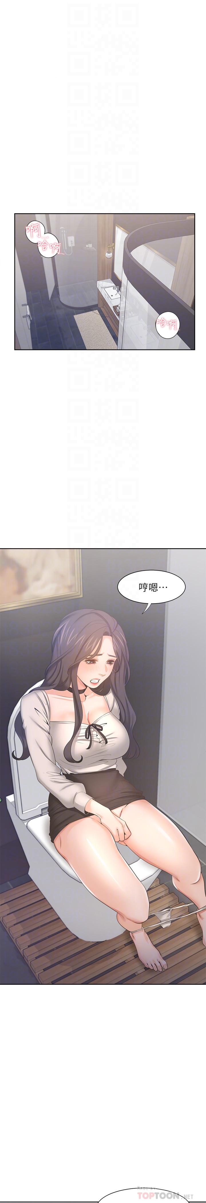 渴望_愛火難耐 第48話-忘不了的那一晚 第10页