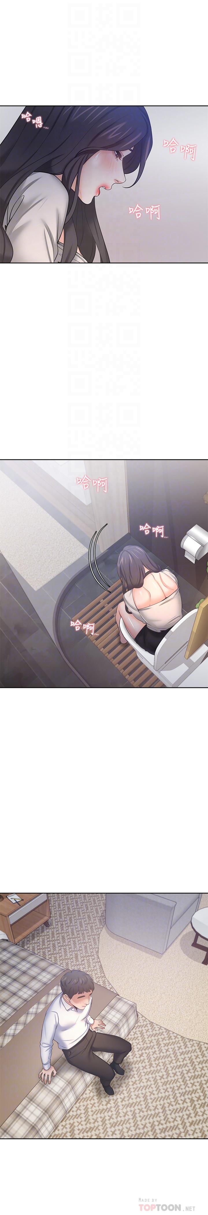 渴望_愛火難耐 第48話-忘不了的那一晚 第12页