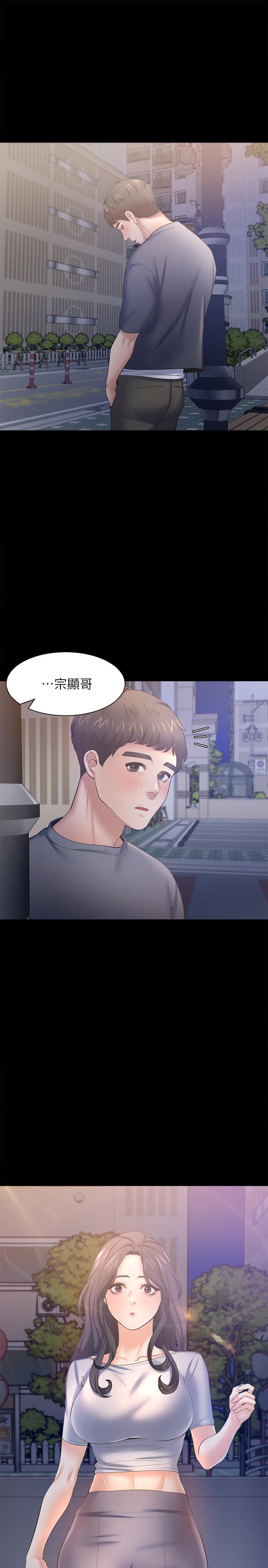 渴望_愛火難耐 第48話-忘不了的那一晚 第15页