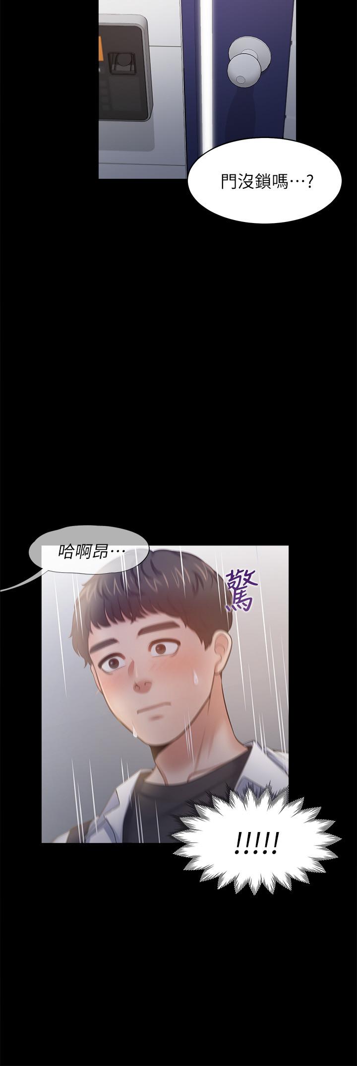 渴望_愛火難耐 第48話-忘不了的那一晚 第26页