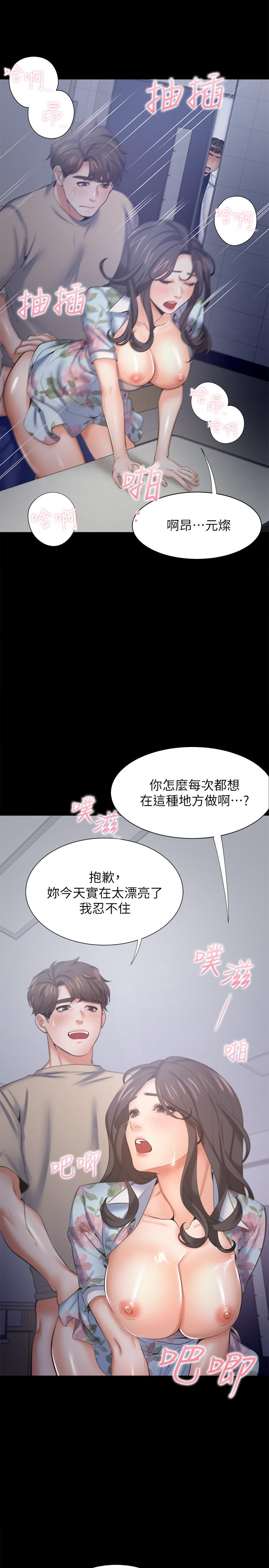 渴望_愛火難耐 第48話-忘不了的那一晚 第28页