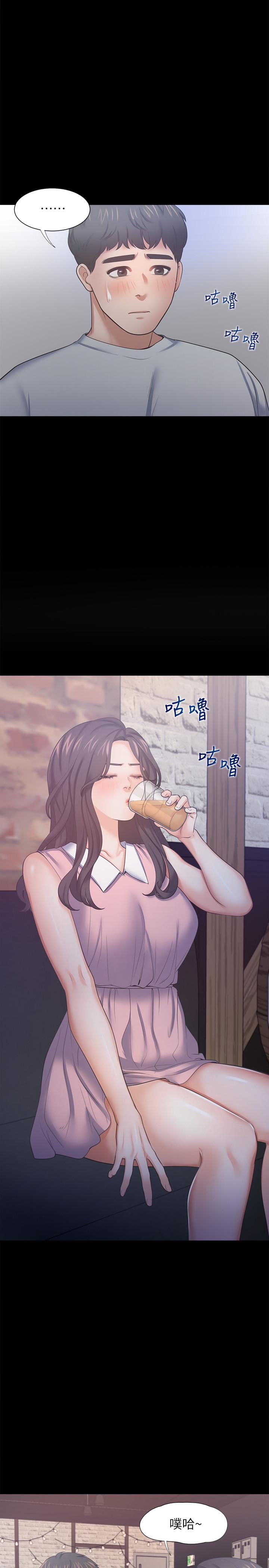 渴望_愛火難耐 第48話-忘不了的那一晚 第34页